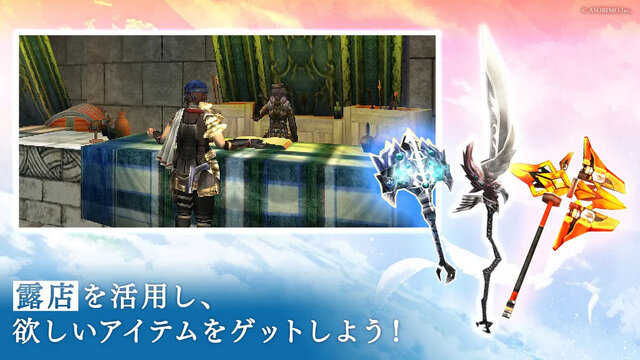 アヴァベル ランキング シーズン