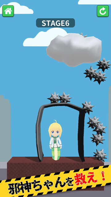 救え！邪神ちゃんドロップキック
