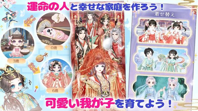 花咲く女帝の人生～転生の復讐少女～