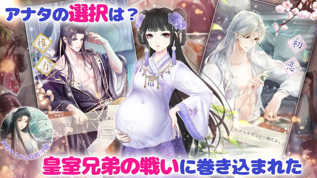 花咲く女帝の人生～転生の復讐少女～