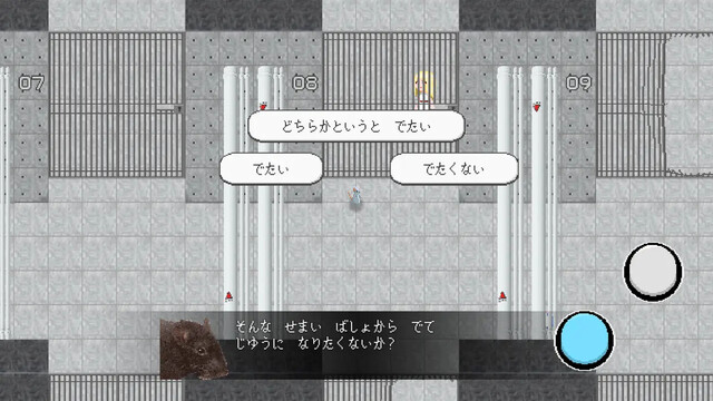 百獣エスケープ
