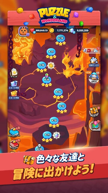 PUCCA PUZZLE ADVENTURE