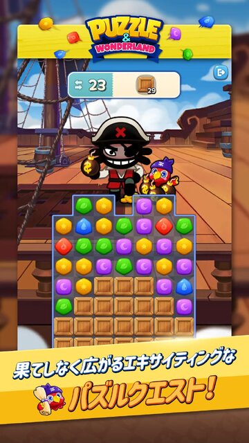 PUCCA PUZZLE ADVENTURE