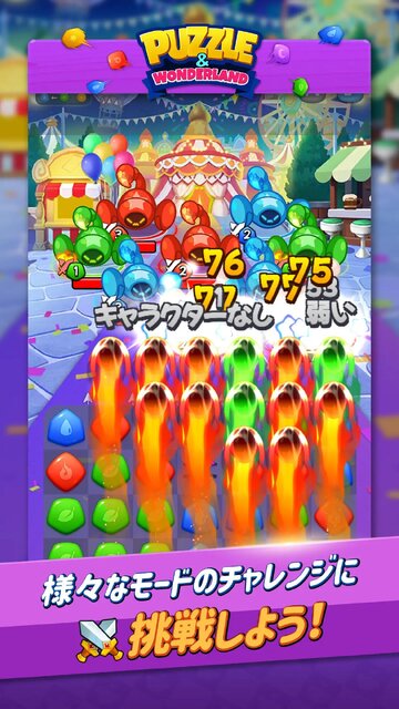 PUCCA PUZZLE ADVENTURE