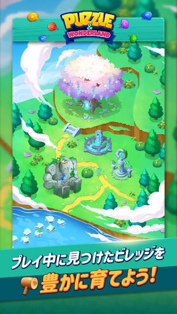PUCCA PUZZLE ADVENTURE
