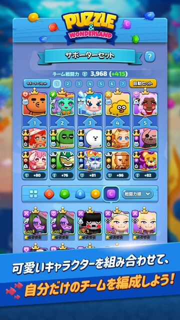 PUCCA PUZZLE ADVENTURE