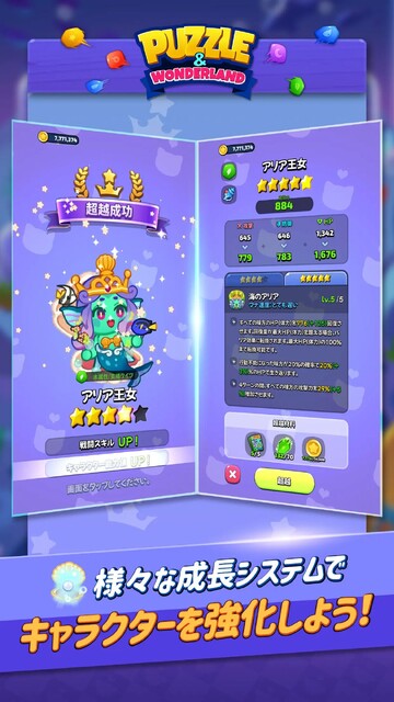 PUCCA PUZZLE ADVENTURE