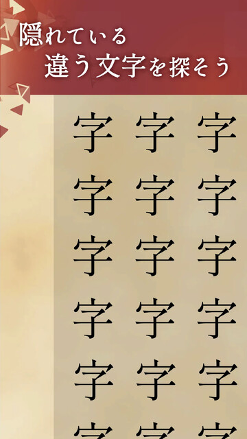 もじあった