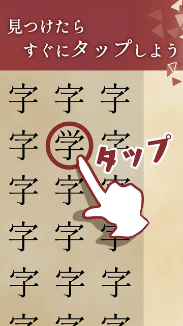 もじあった