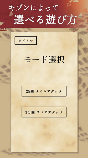 もじあった
