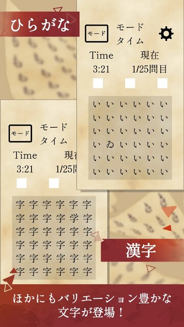 もじあった