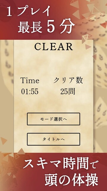 もじあった
