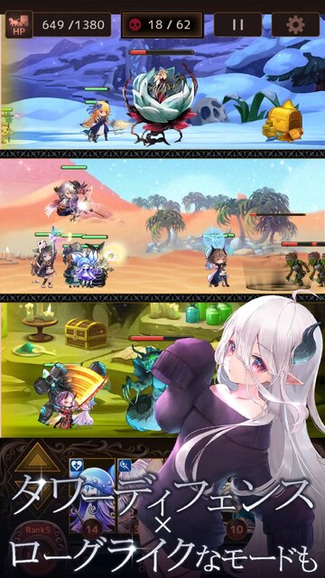 ラムの泉とダンジョン