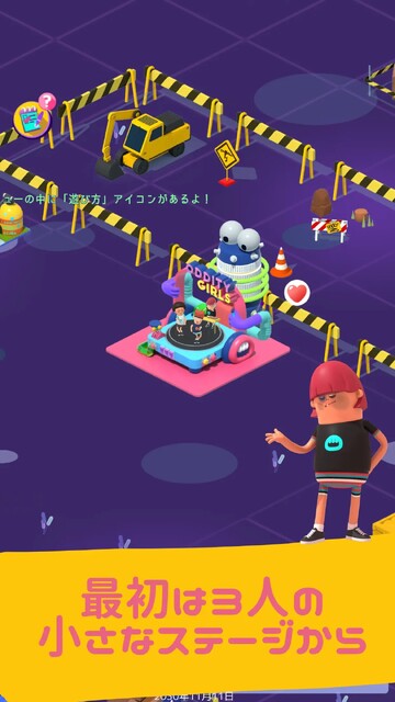 オディッティフェス