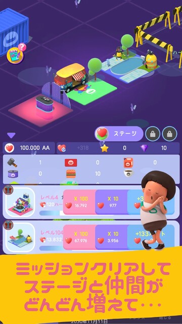 オディッティフェス