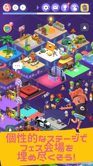 オディッティフェス
