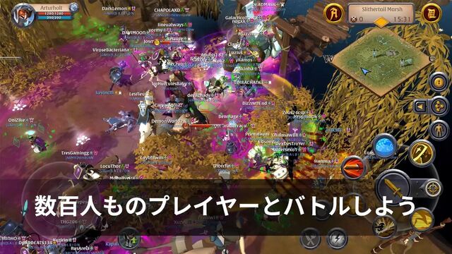 アルビオン・オンライン