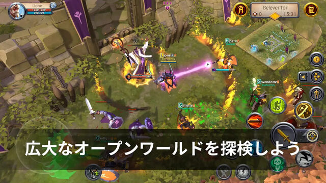 アルビオン・オンライン