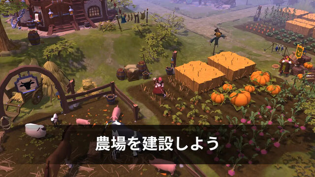 アルビオン・オンライン