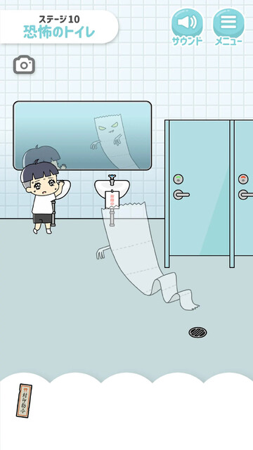 ぼっちゃん2。