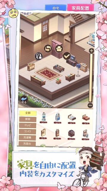 下町ドリーム～心に染みる人情物語
