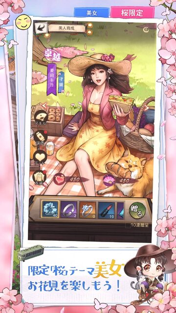下町ドリーム～心に染みる人情物語