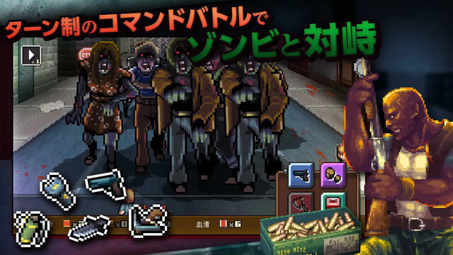 ゾンビ・オブ・ザ・ドット