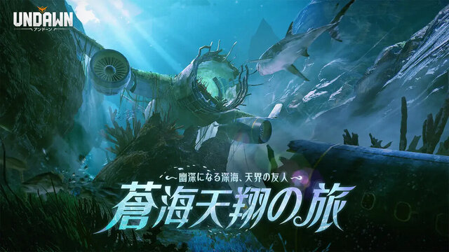 Undawn