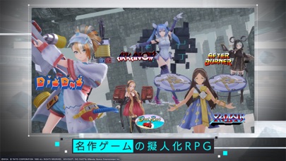 404 GAME RE:SET -エラーゲームリセット-