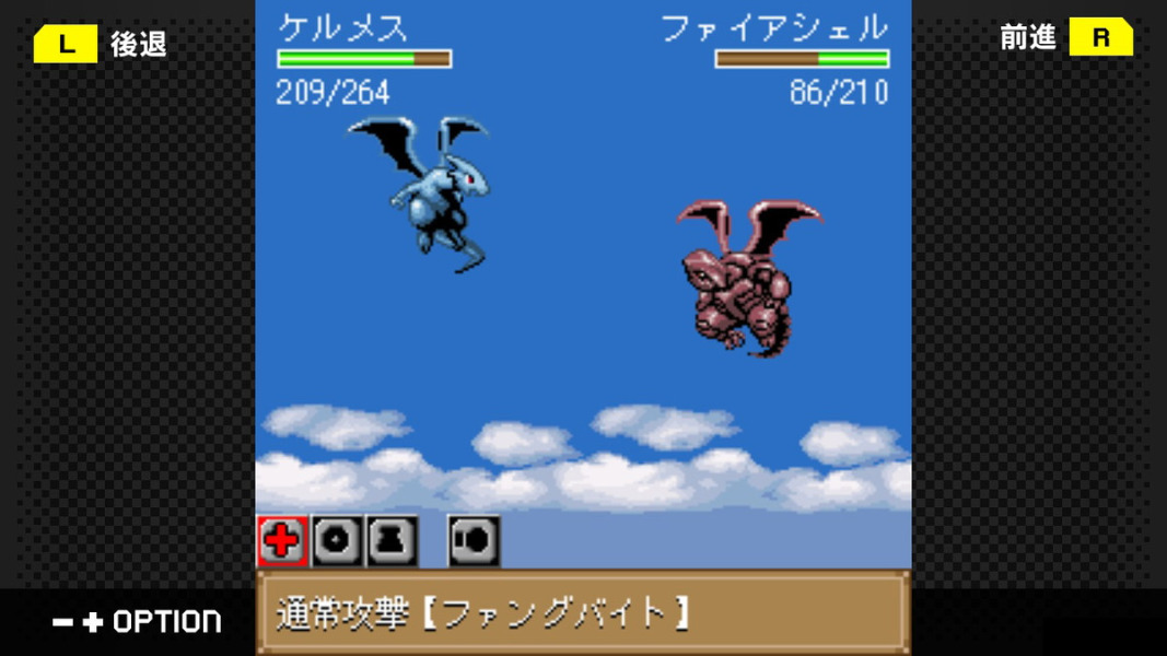 G-MODEアーカイブス44 DRAGON×DRAGONの画像