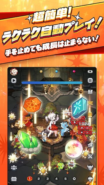 ブレイド育成