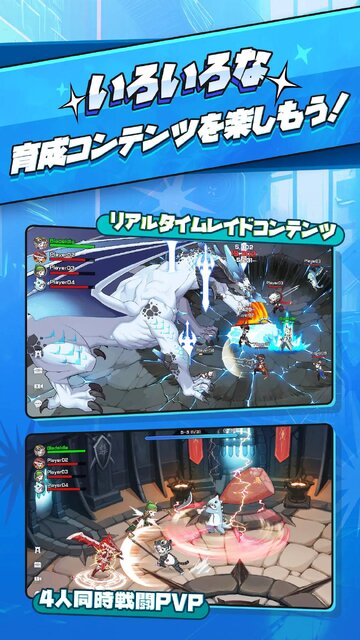 ブレイド育成