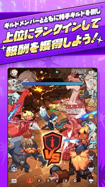 ブレイド育成