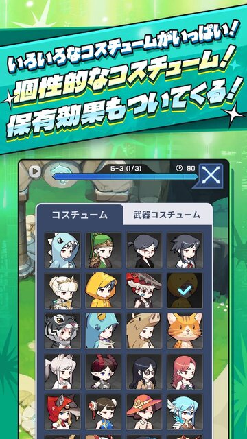 ブレイド育成