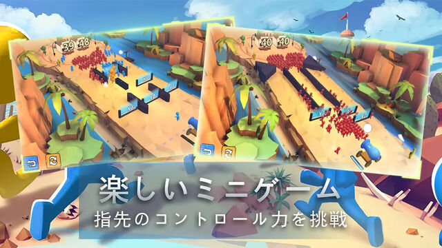 無限レーン