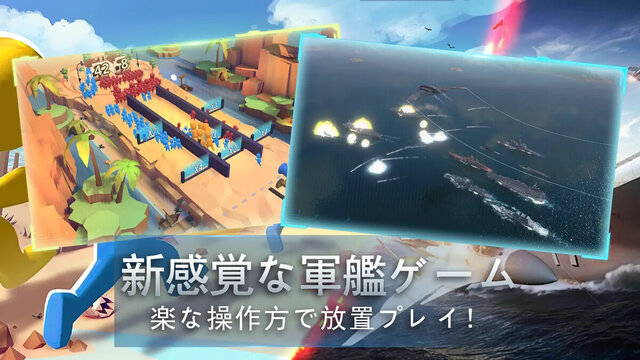 無限レーン