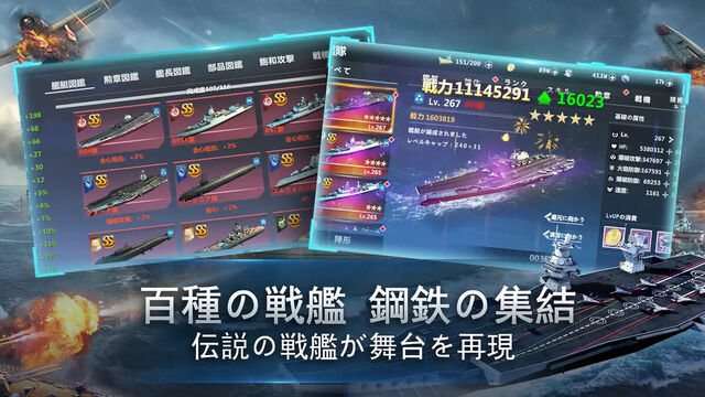 無限レーン