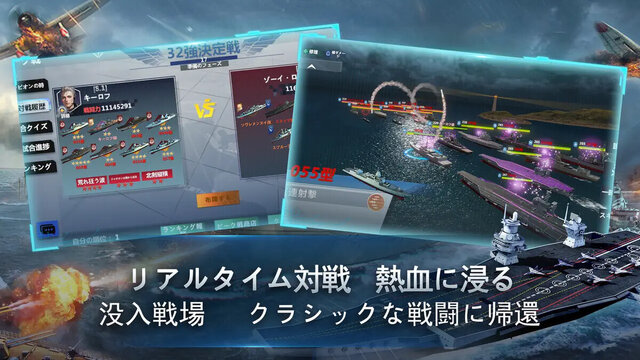 無限レーン