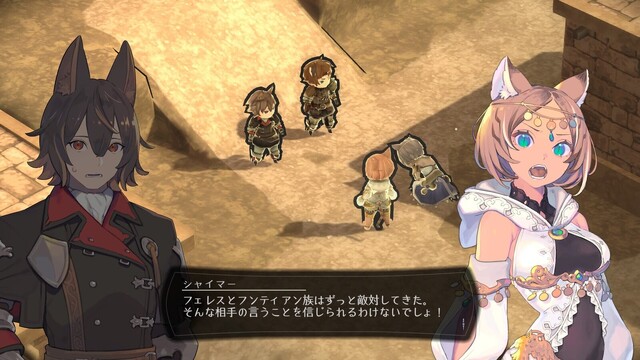 クロステイルズ