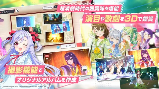 ワールドダイスター 夢のステラリウム