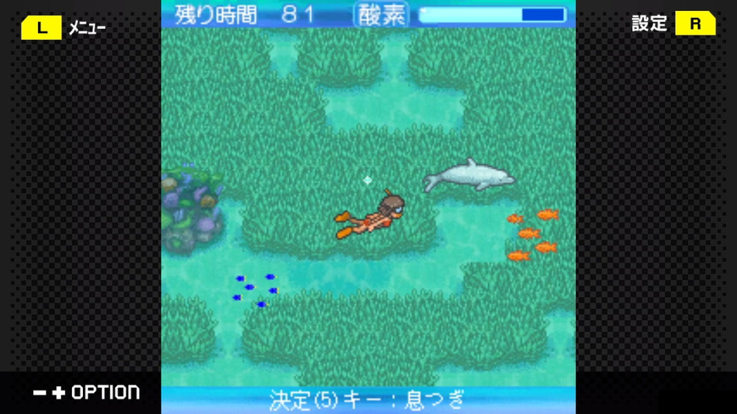 G-MODEアーカイブス45 ちゅら海物語のゲーム画像・スクリーンショット
