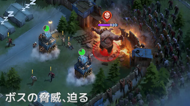 ドゥームズデイ：ラストサバイバー