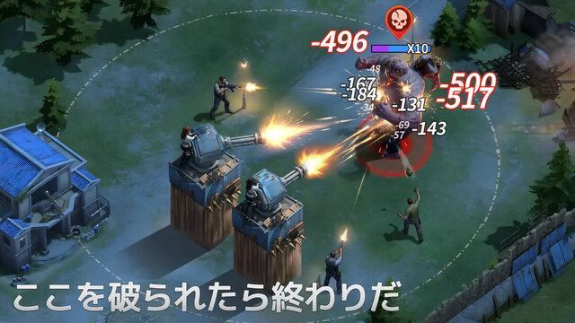 ドゥームズデイ：ラストサバイバー