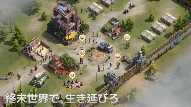 ドゥームズデイ：ラストサバイバー