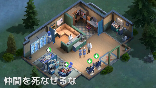 ドゥームズデイ：ラストサバイバー
