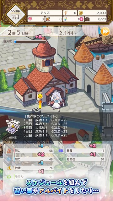 ポケットガール～受け継がれし希望～