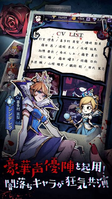 ダークテイルズ～鏡と狂い姫～