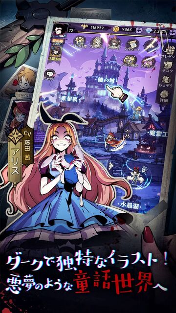 ダークテイルズ～鏡と狂い姫～