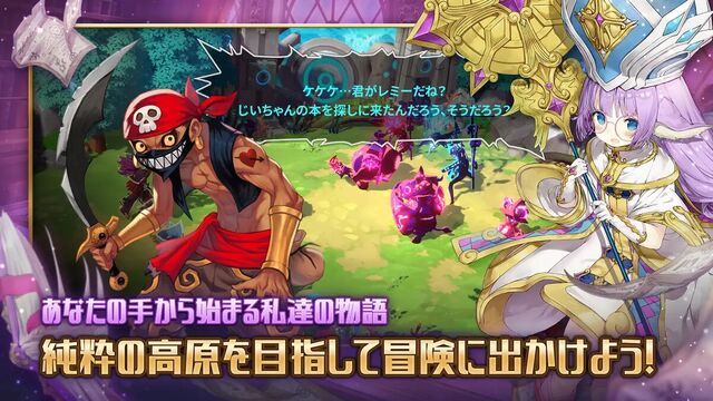 デミアンサガ