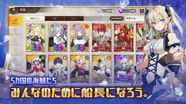 デミアンサガ